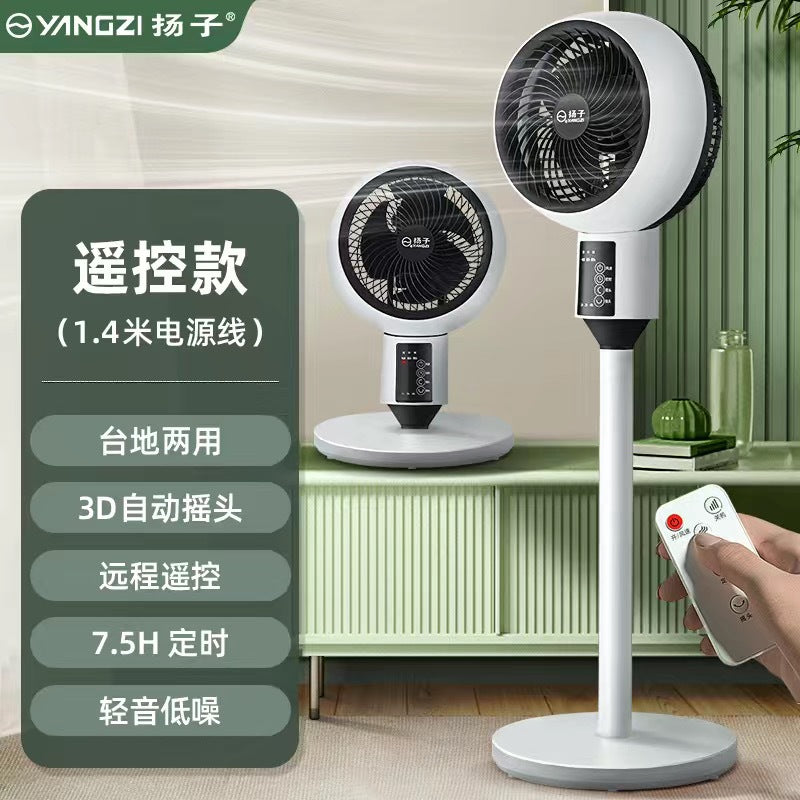 Smart Remote Control Air Circulation Floor Fan
