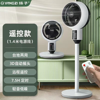 Smart Remote Control Air Circulation Floor Fan