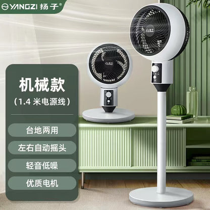 Smart Remote Control Air Circulation Floor Fan