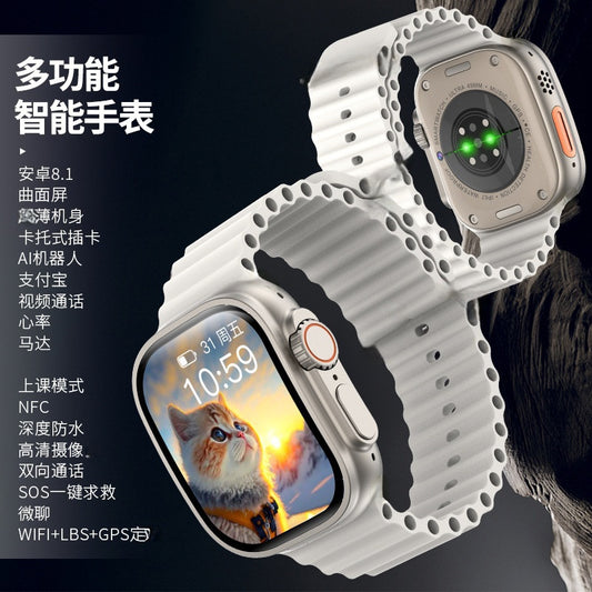 5G Waterproof Kids Smartwatch XH12 with Video Call 2.06" HD Curved Screen 32GB
