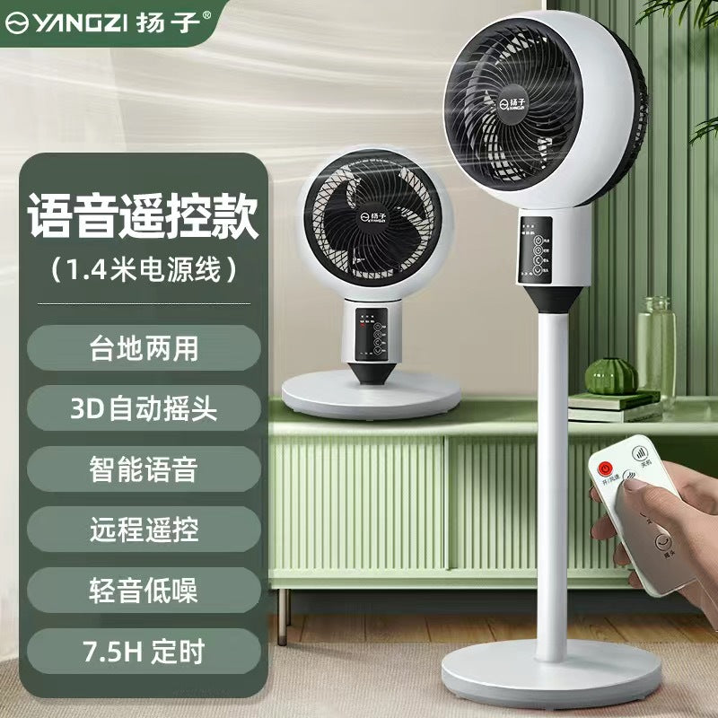 Smart Remote Control Air Circulation Floor Fan